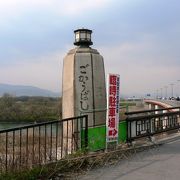 京都府八幡市の木津川と宇治川（淀川）に架かる橋、御幸橋（ごこうばし）