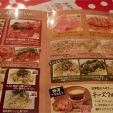 種類は多いです