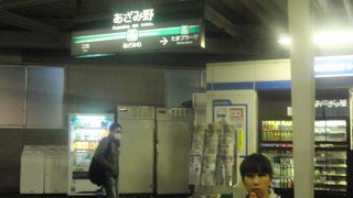 乗り換えが面倒