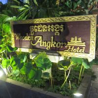 Wooden Angkor Hotel