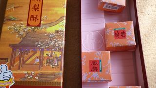 ミルクティを買いに