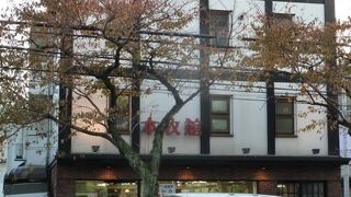 歴史あるパン屋さん