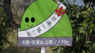 山は低くとも桜は美し