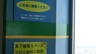 勇者ヨシヒコ展