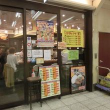 お値打ちなお店です