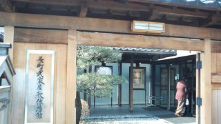 休憩と金沢の情報収集に丁度いい休憩所