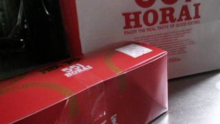 やっぱり美味しい