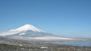 山中湖からだと、ここが一番かな？