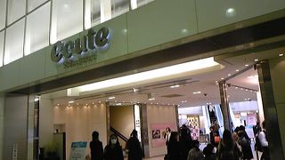 おみやげならここ！