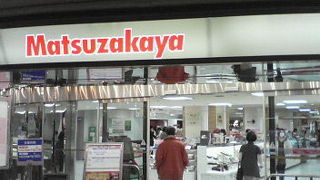 静岡でデパートといえば