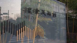 南青山のシックな美術館