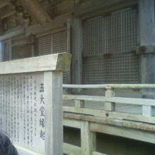 木造の歴史を感じるお堂です。