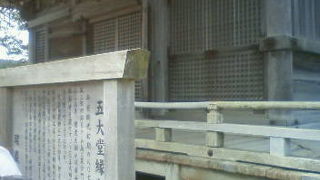 松島の海に囲まれた静かなお堂