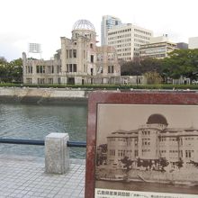 原爆ドーム