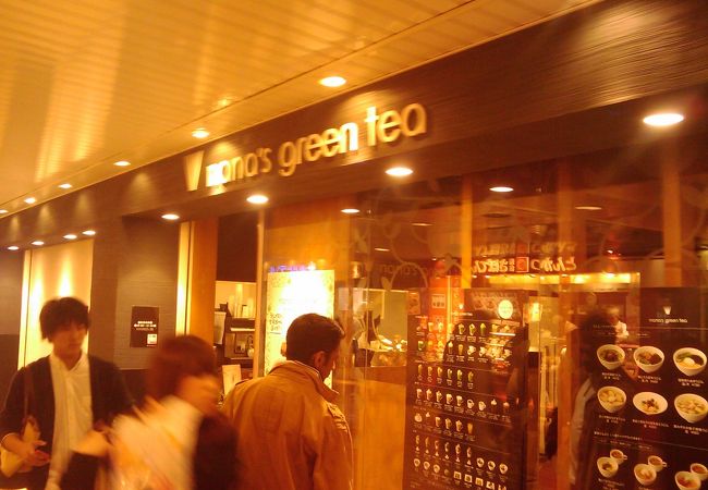 ナナズグリーンティ Equia志木店 クチコミ アクセス 営業時間 新座 朝霞 和光 志木 フォートラベル ナナズグリーンティ Equia志木店 クチコミ アクセス 営業時間 新座 朝霞 和光 志木 フォートラベル