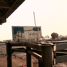 普通停留所、各停しか止まりません。