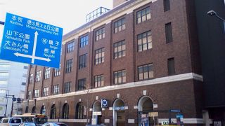 横浜市の発展を知ることができる記念館