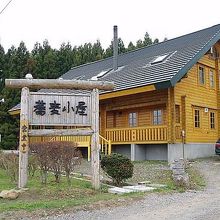 工房蕎麦小屋