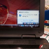 一時帰国中のエイデンでパスワードの打ち方を教わる