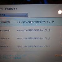 有効でない…を指定する