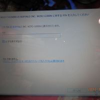 ここが肝心！現地で打つしかない！！のです