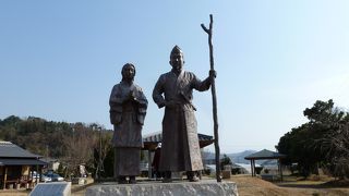 源頼朝の配流の地