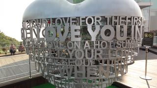 デートスポット