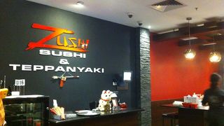 パフォーマンス鉄板焼屋さん