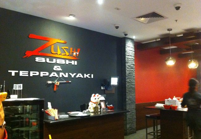 パフォーマンス鉄板焼屋さん