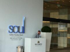 Sea Temple Surfers Paradise at Soul 写真