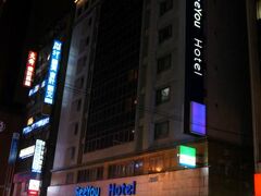 シー ユー ホテル (喜苑旅店) 写真