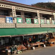 こじんまりとした道の駅