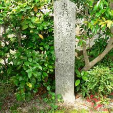 淀君が鶴松を出産した淀城(淀古城)本丸跡の妙教寺