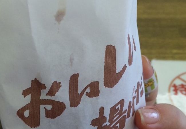 休憩に蔵王牛と米沢牛のコロッケを