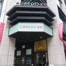 １階のフランス料理屋がオススメ。