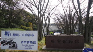 土器とか多数展示してあります