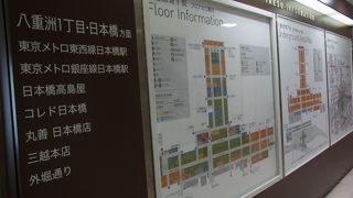 大きな地下街です。