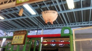 一日中たのしめる