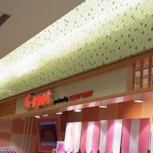 ペコちゃんのお店。