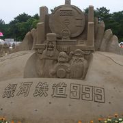 砂のアート！