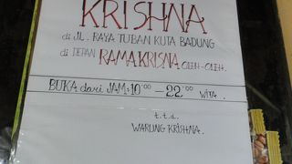 やっぱり美味しい！
