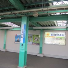 鶴川駅