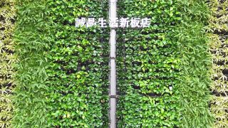 ＝誠品書店　市民広場隣＝　出来たばかりで穴場です。日本の書籍あり。