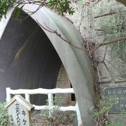 史跡は・・？。付近は古都鎌倉の穴場的スポット