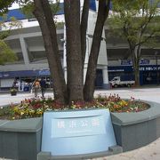横浜スタジアムあり。