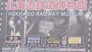 函館駅のすぐ近くにあります