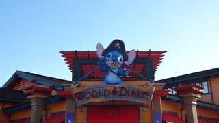 パークでお土産を買い忘れても大丈夫