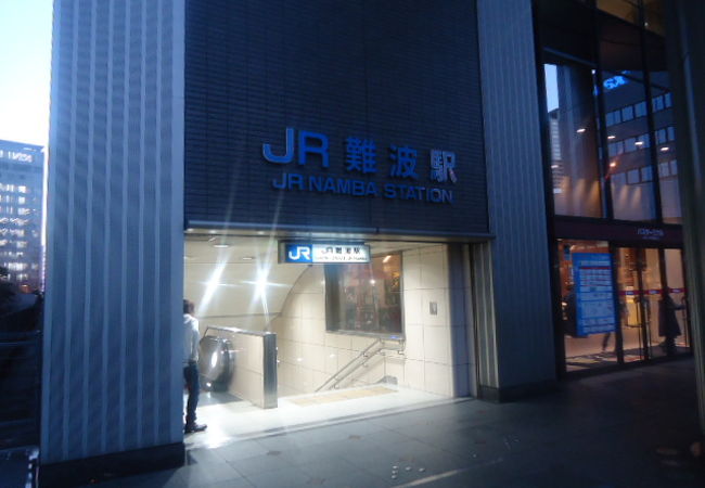 ＪＲの駅
