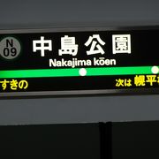 かなり深い位置に走っている電車なので、地上までは時間が掛かります