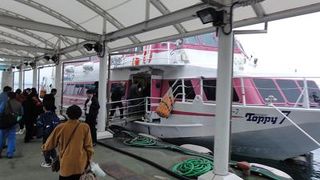 高速船トッピー